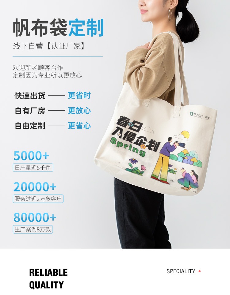 烟台市探索绿色时尚新风尚：凯森源头帆布袋厂家的耐用帆布袋