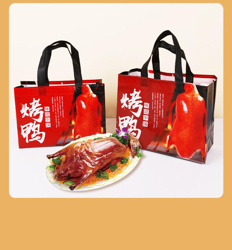 烟台市无纺布覆膜外卖袋定做